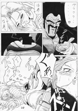 Page 27 of Go Go 18 Gou