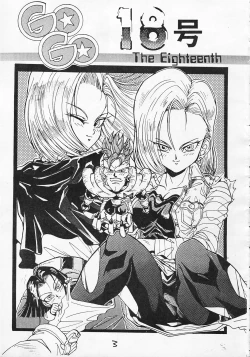 Page 2 of Go Go 18 Gou