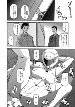 Page 100 of Shiawase