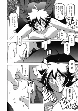 Page 126 of Shiawase