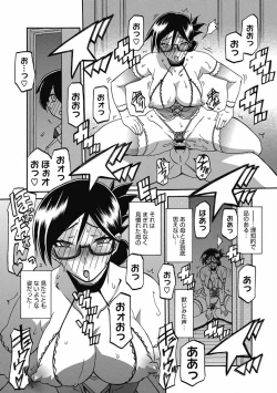 Page 150 of Shiawase