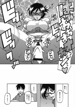 Page 155 of Shiawase