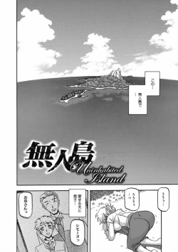 Page 158 of Shiawase