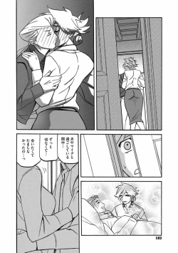 Page 182 of Shiawase