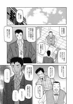 Page 59 of Shiawase