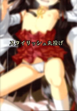 Page 28 of Yo wa Nagato Juushouno Nagato de Aru