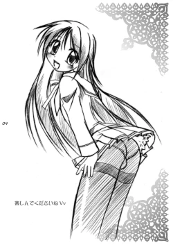 Page 4 of Jun-nyan Futari de Shitai Mon