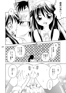 Page 8 of Jun-nyan Futari de Shitai Mon