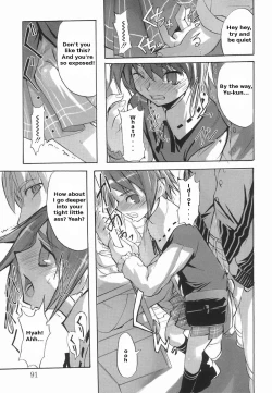 Page 3 of Sou | Trains are Dangerous