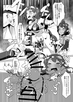 Page 20 of Sanae to Aya no Hentai Futanari Mikkai