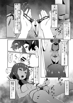 Page 7 of Sanae to Aya no Hentai Futanari Mikkai