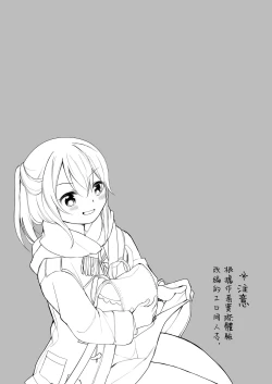 Page 3 of Naka no Ii Ojifuu Car Sex o Suru Hanashi