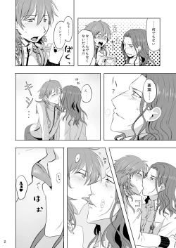 Page 60 of MinAo no Usui Hon Sairoku