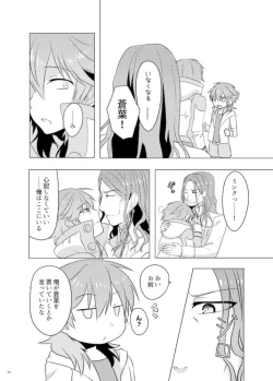 Page 91 of MinAo no Usui Hon Sairoku