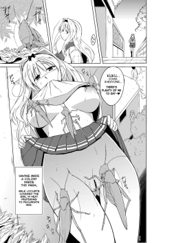 Page 15 of Sasara no Mushiasobi