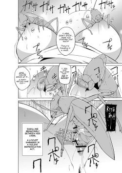 Page 16 of Sasara no Mushiasobi