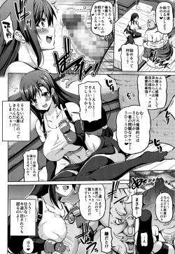 Page 3 of Gensou Kyonyuu