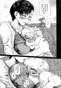 Page 158 of Tsumajiru Maidjiru