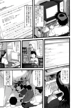 Page 60 of Tsumajiru Maidjiru