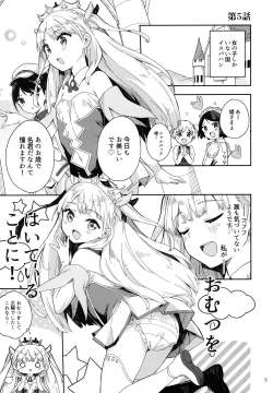 Page 4 of Hime-sama Sore wa Seisui desu ka? 3