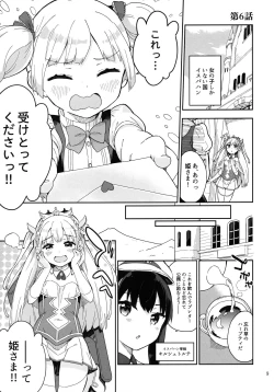 Page 8 of Hime-sama Sore wa Seisui desu ka? 3
