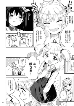 Page 9 of Hime-sama Sore wa Seisui desu ka? 3