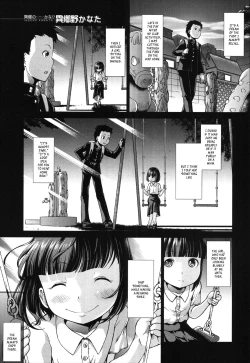 Page 1 of Ima, Anata no Tonari ni Iru no. | Right Now, By Your Side.
