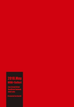 Page 26 of Tsumi to Batsu