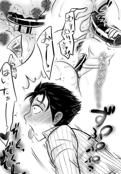 Page 23 of Kawajiri Kousaku no Kabejiri Bon.