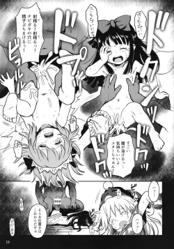 Page 19 of Oshioki! Sangetsusei +1!