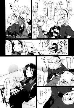 Page 12 of Itsumo no