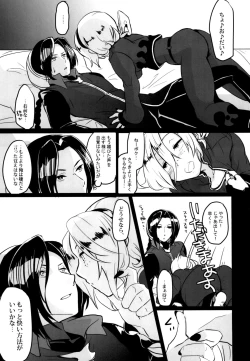 Page 13 of Itsumo no