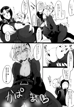 Page 14 of Itsumo no