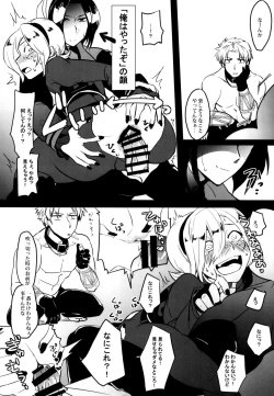 Page 18 of Itsumo no