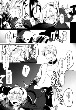 Page 21 of Itsumo no