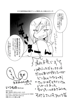 Page 30 of Itsumo no