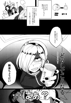 Page 5 of Itsumo no