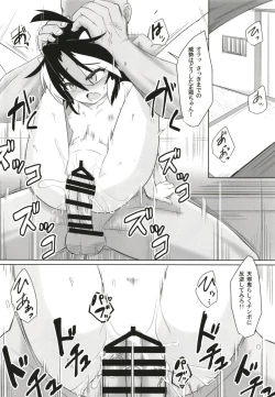 Page 20 of Gyakuten Ippatsu Amanojaku