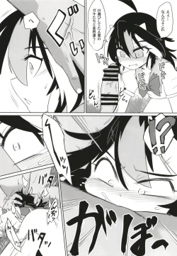 Page 8 of Gyakuten Ippatsu Amanojaku