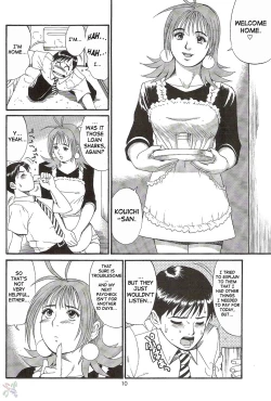 Page 10 of Boku no Seinen Kouken-nin 2