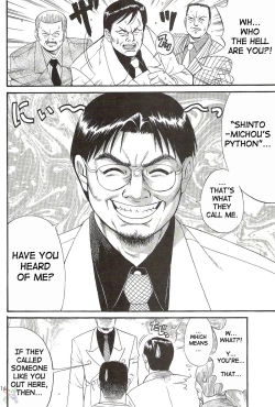 Page 16 of Boku no Seinen Kouken-nin 2