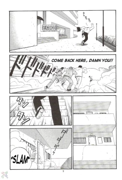 Page 9 of Boku no Seinen Kouken-nin 2