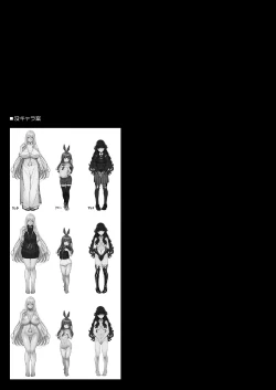 Page 28 of Tanetsuke Oji-san to Papakko JD Saimin Seikatsu