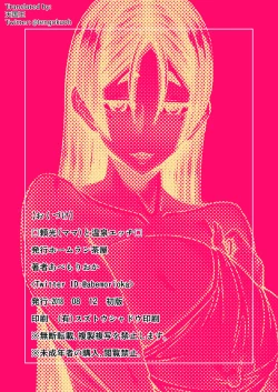 Page 26 of Raikouto Onsen Ecchi | Hot Spring Sex with Mama Raikou