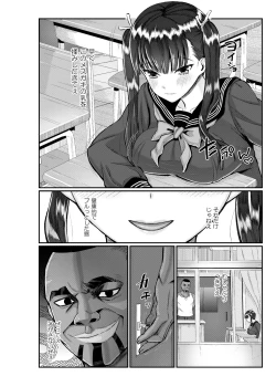 Page 17 of Anthony Sensei no Netora Lesson Seifuku Shoujo