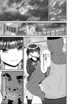 Page 40 of Anthony Sensei no Netora Lesson Seifuku Shoujo