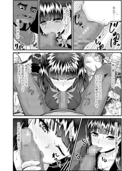 Page 67 of Anthony Sensei no Netora Lesson Seifuku Shoujo
