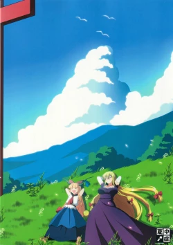 Page 29 of Kyou no Kourindou