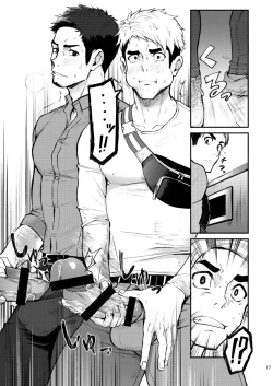 Page 17 of Hatten BLAST!