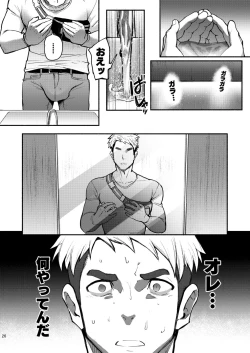 Page 26 of Hatten BLAST!